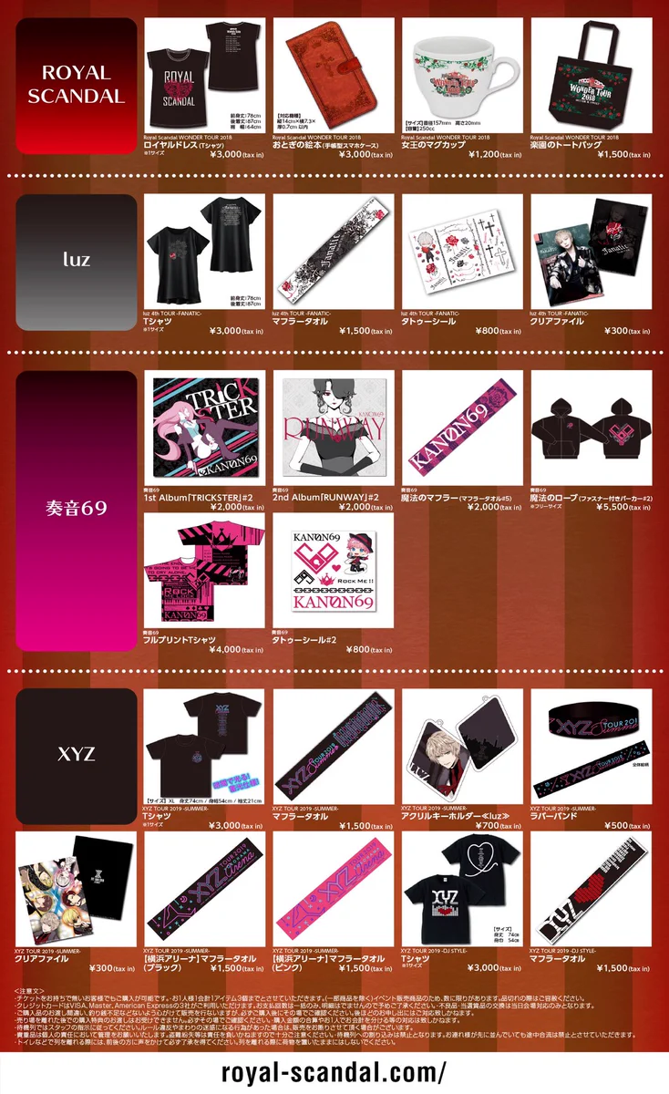 luz(ルス)@8/31「XV」 on X: 