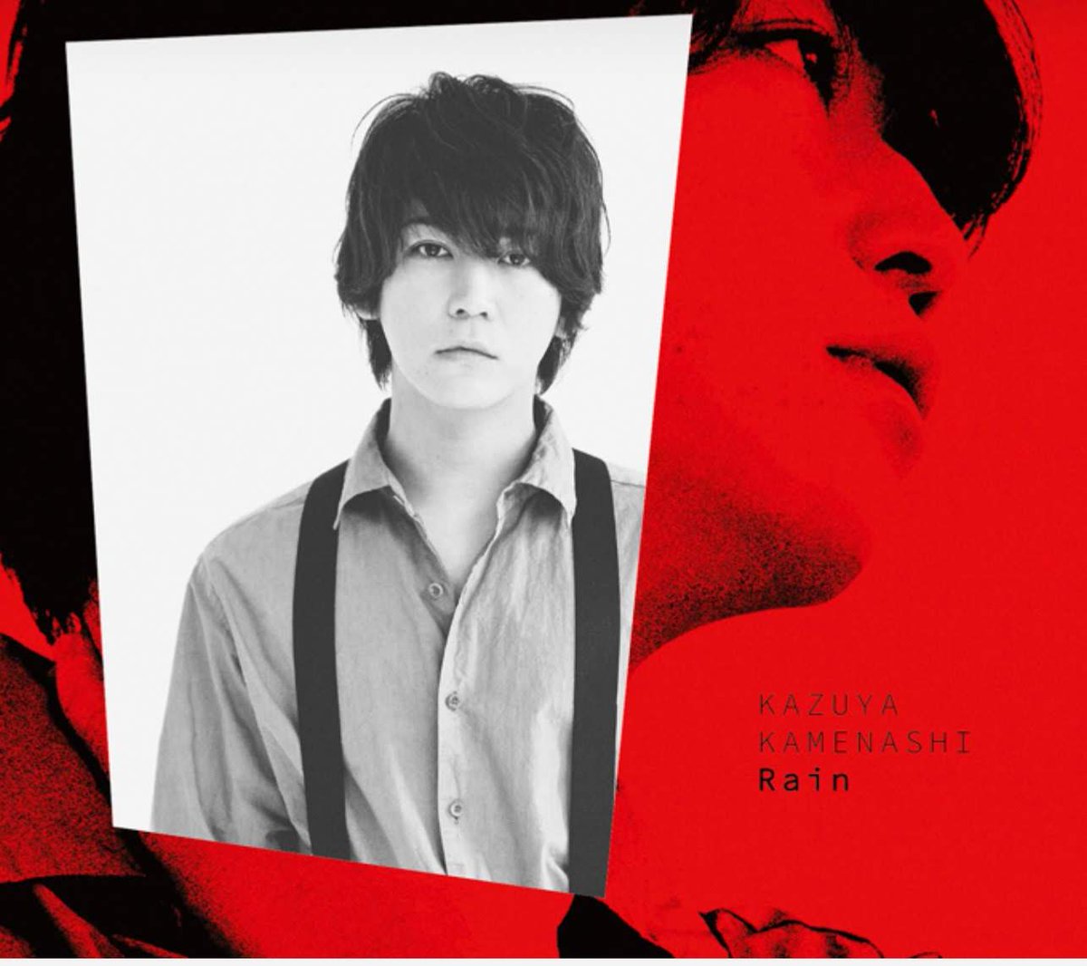 lilly_sachiss's tweet image. 明日はいよいよ
亀梨くんのFNS出演日🎵
どんなパフォーマンスを
見せてくれるかな💓
まだ見てない方
ぜひ亀梨和也の
“Rain”を聞いて見て
下さいね ♡~(&amp;gt;᎑&amp;lt;`๑)♡
#FNS楽しみな人RT
#Rain
#亀梨和也 
#亀梨和也のファンで幸せ