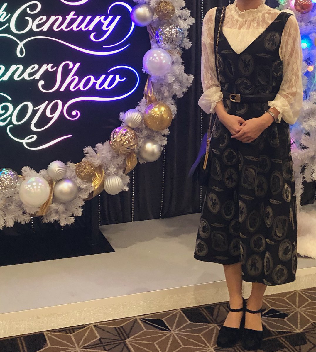 たりこ 私はこんな服装でした 浮いてなかったと信じたい 可愛くないですか トニセン ディナーショー