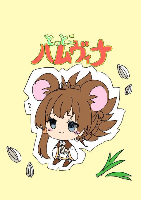 とに描くのtwitterイラスト検索結果 古い順