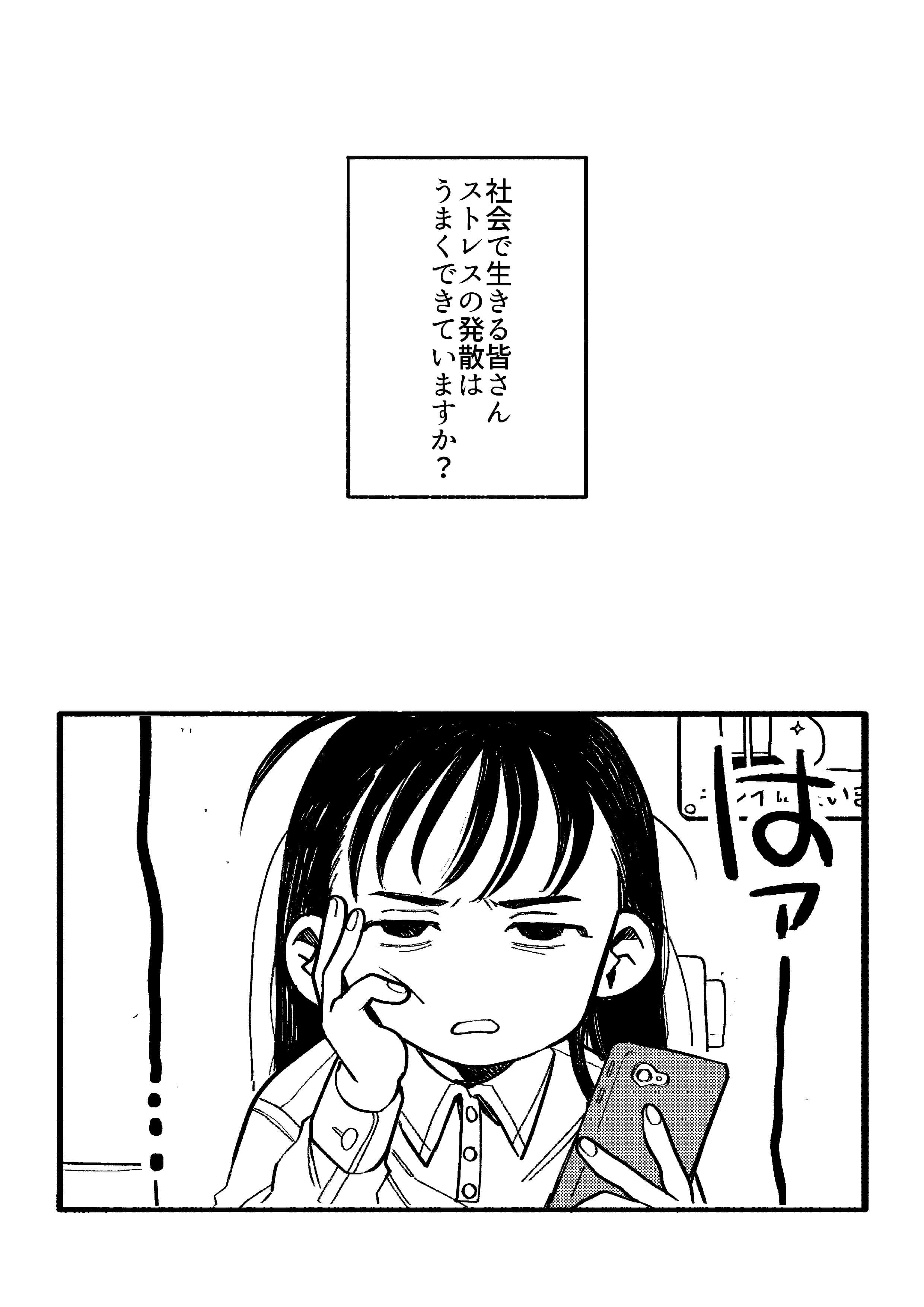 野球場に飯を食いに行く女の話 食欲沸きすぎ注意 Cupeポスト