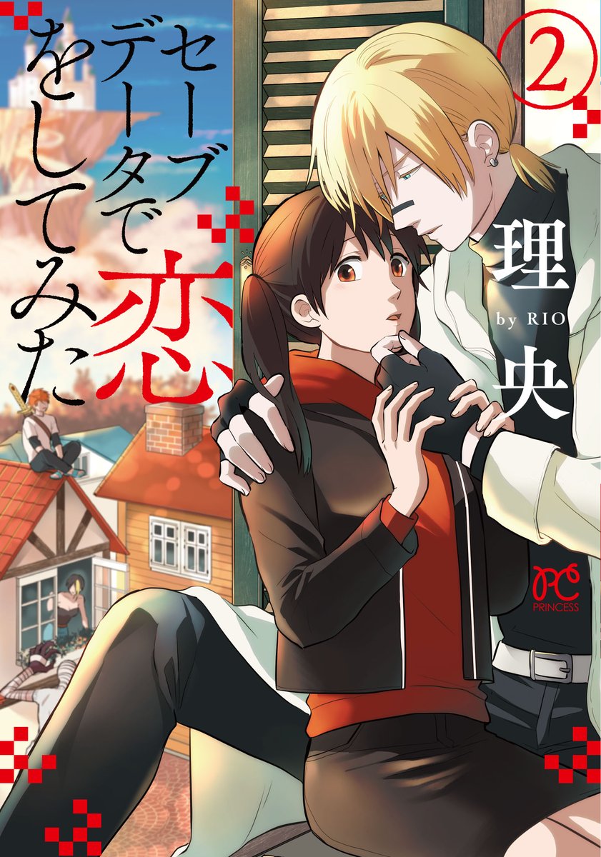 セブ恋2巻の予約はじまりましたー。1月16日発売です。なにとぞよろしくおねがいしますー!
描きおろしもあります。
https://t.co/0VHU5FWeNE 