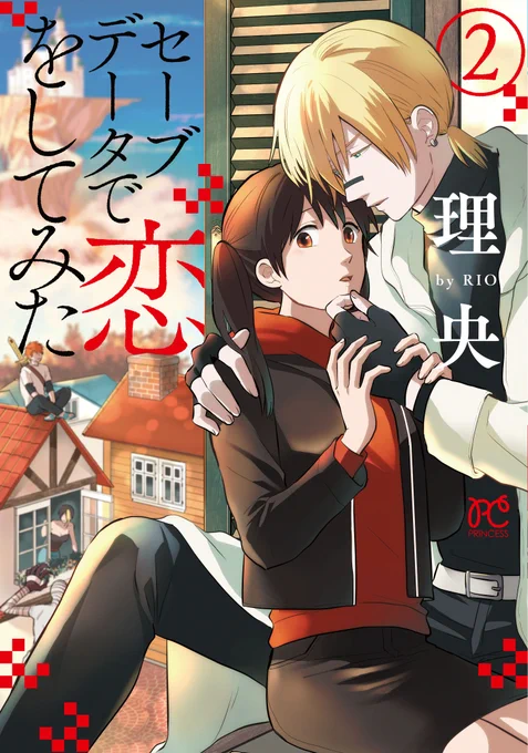 セブ恋2巻の予約はじまりましたー。1月16日発売です。なにとぞよろしくおねがいしますー!
描きおろしもあります。
https://t.co/0VHU5FWeNE 