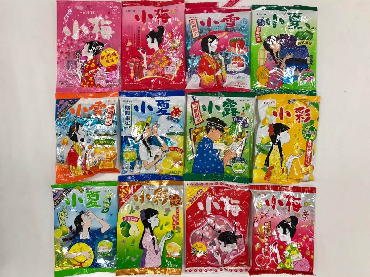 小梅ちゃんさん専用の取り置き品　9月分 小梅ちゃんさん専用の取り置き品 9月分 小梅ちゃんさん専用の