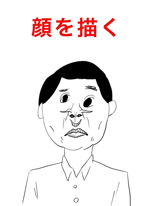 鼻の穴の便利な使い方を教えて下さい

#イラスト好きな人と繋がりたい 
#アイビスペイント 
#まのまんが
#大喜利 
