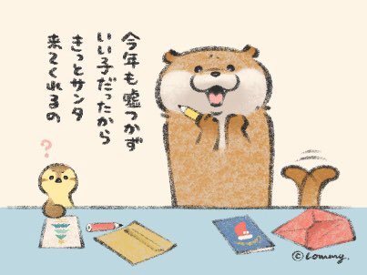 可愛い嘘のカワウソ 新江ノ島水族館様コラボ11 19 1 24さん の人気ツイート 3 Whotwi グラフィカルtwitter分析 可愛い嘘のカワウソ 新江ノ島水族館様コラボ11 19 1 24さん の人気ツイート 3 Whotwi グラフィカルtwitter分析