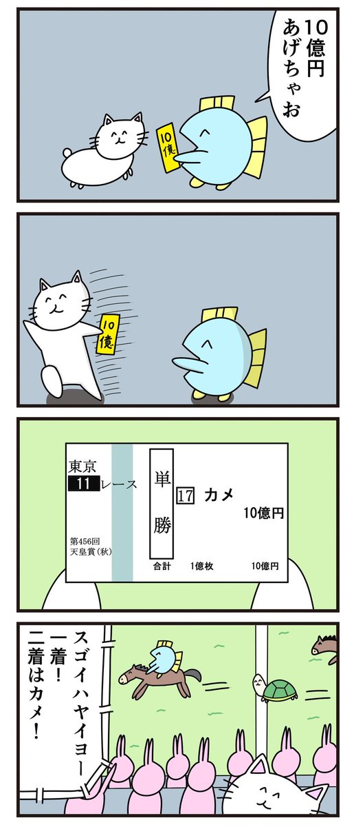 小判 猫 類語 に 猫 に