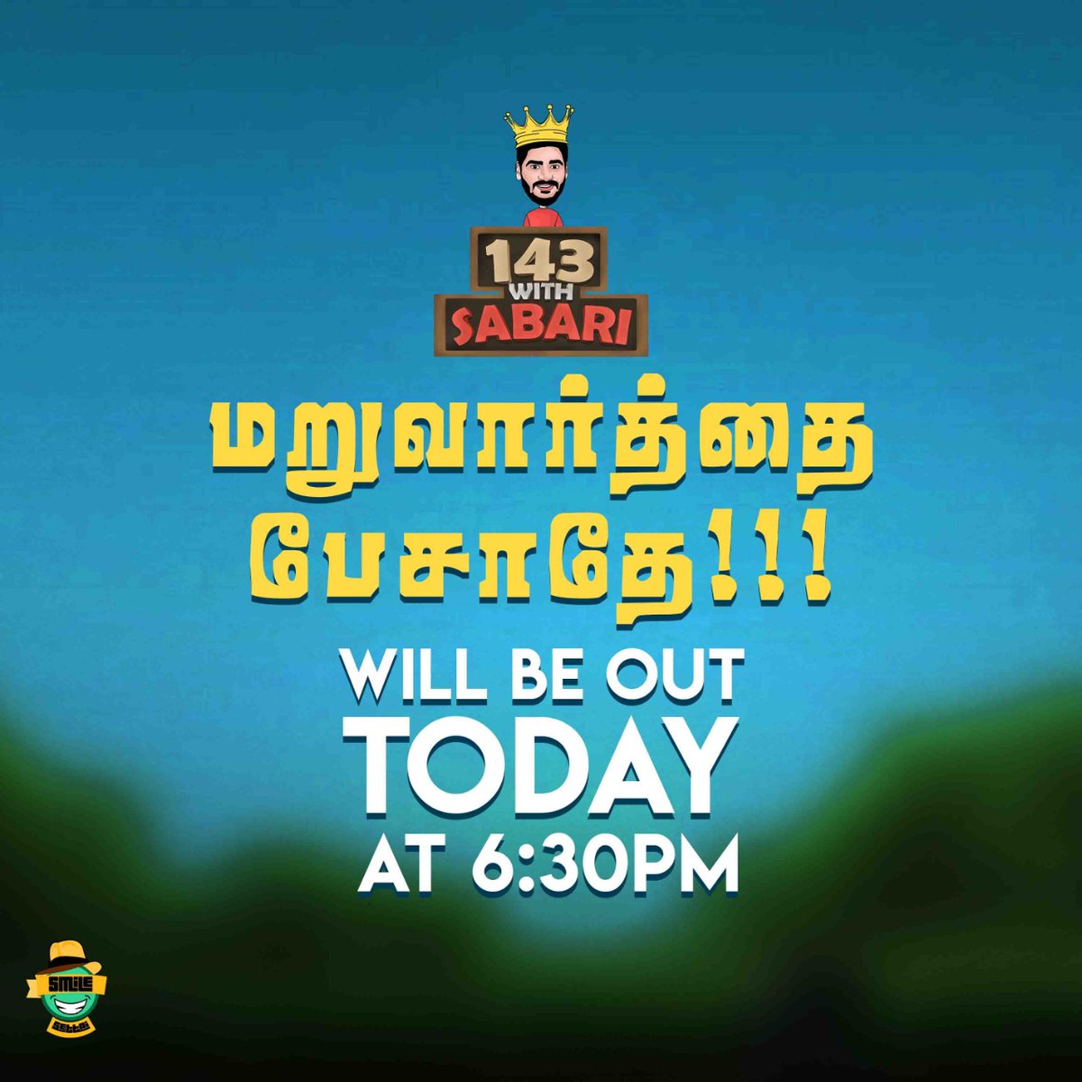 Maruvarthai Pesadhey a brand new fun filled episode releasing today at 4:30pm.

@Actor_sabari #143WithSabari #MaruvarthaiPesadhey