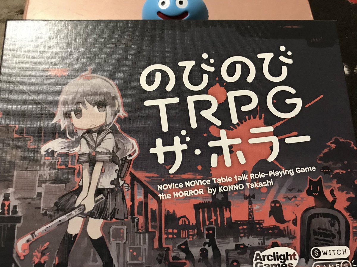 のびのびtrpgツイッターセッション 進行中 Togetter のびのびtrpgツイッターセッション 進行中 Togetter