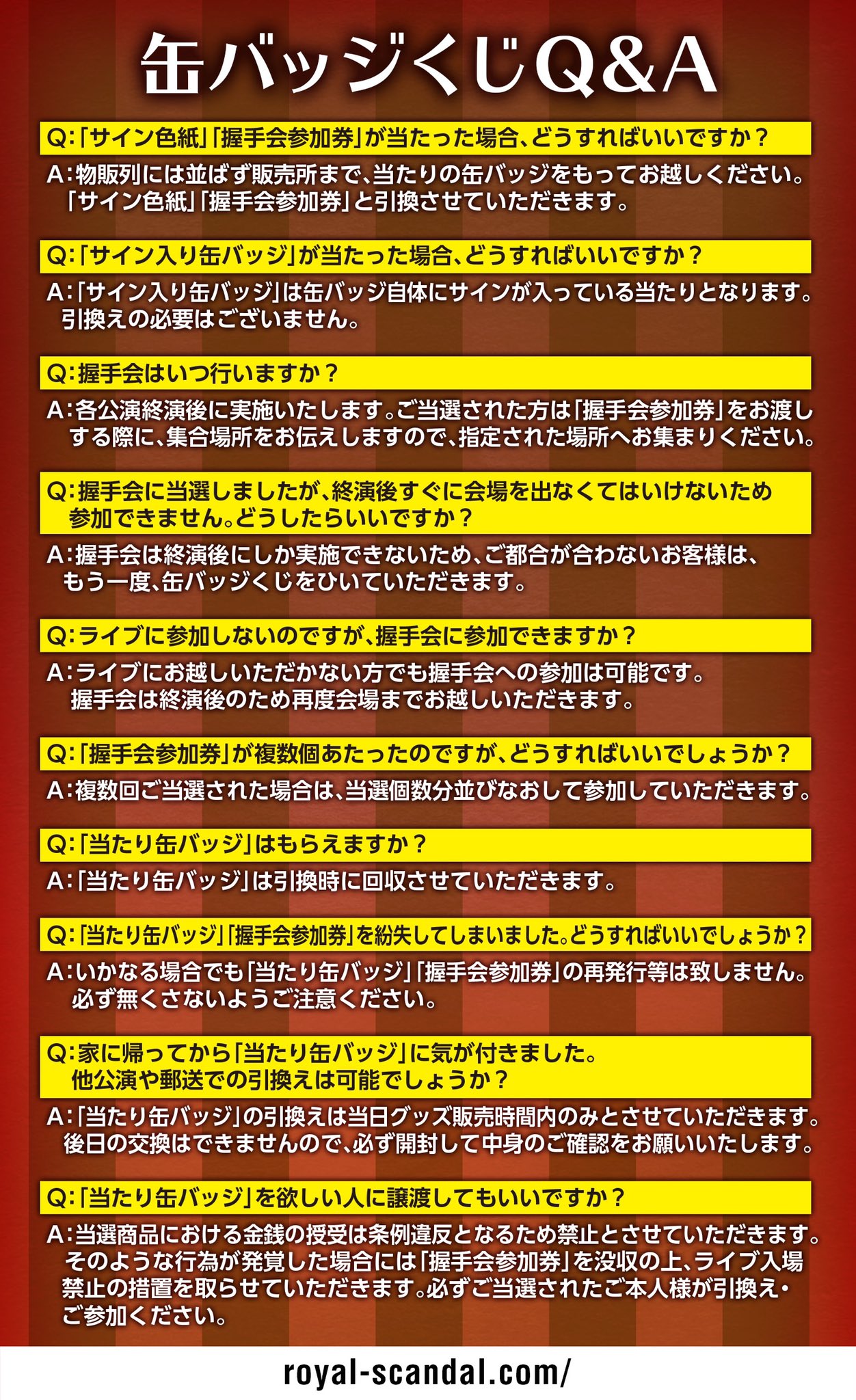 ロイヤルスキャンダル マリオネット・ラヴァーズ他 ファンブック・グッズまとめ売り 楽天市場】キングレコード SMガールズ セイバーマリオネットR