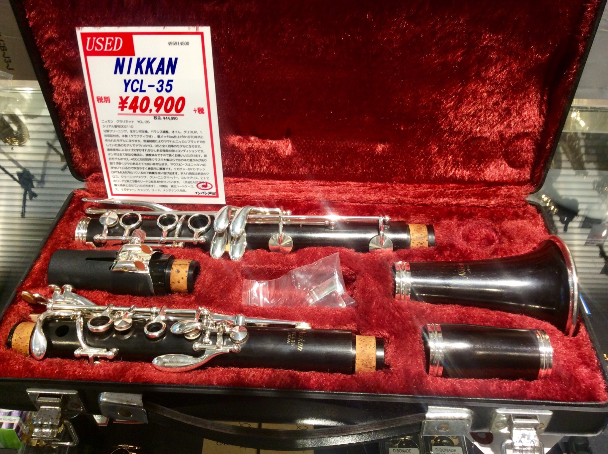 NIKKAN YCL35 クラリネット-hybridautomotive.com