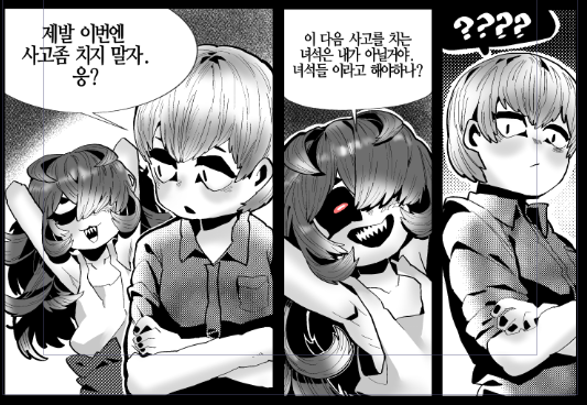 살짝 정신줄 놓을 것 같음 