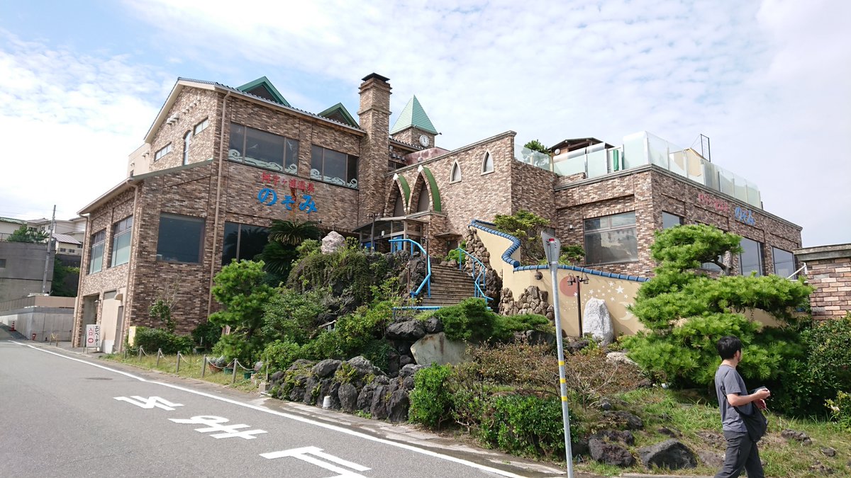 コミックガムさんでの追っかけ配信もやっております、渡り鳥とカタツムリ
2話後編は待望の温泉回だよ!https://t.co/Nydni0NHVD

ひたち海浜公園の近くが舞台で、阿字ヶ浦温泉のぞみさんは建物が個性的で心躍りました?太平洋を望む塩湯の露天風呂でゆっくりできました♨️ 