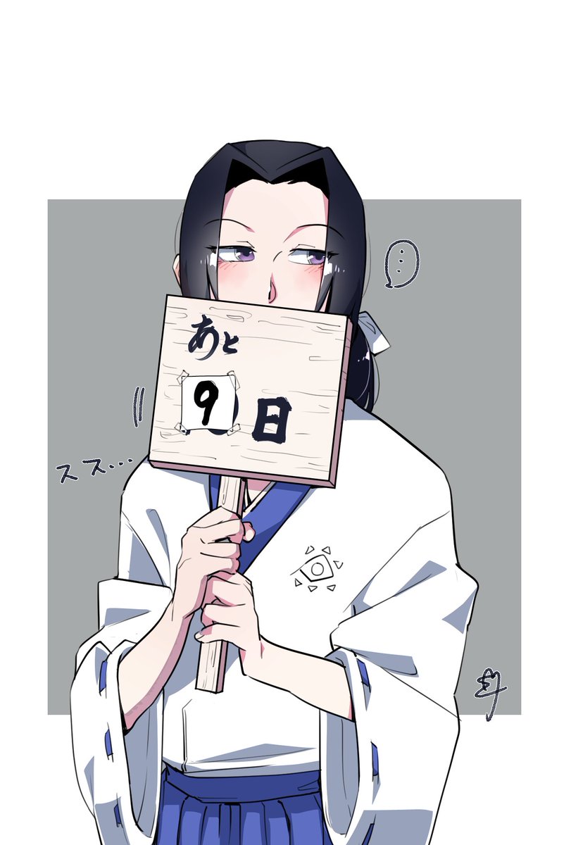 頑張れみさ吉 در توییتر しれっとごまかしていく五嶺陀羅尼丸 頑張れみさ吉 در توییتر しれっとごまかしていく五嶺陀羅尼丸