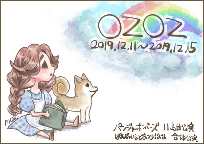 トトのtwitterイラスト検索結果