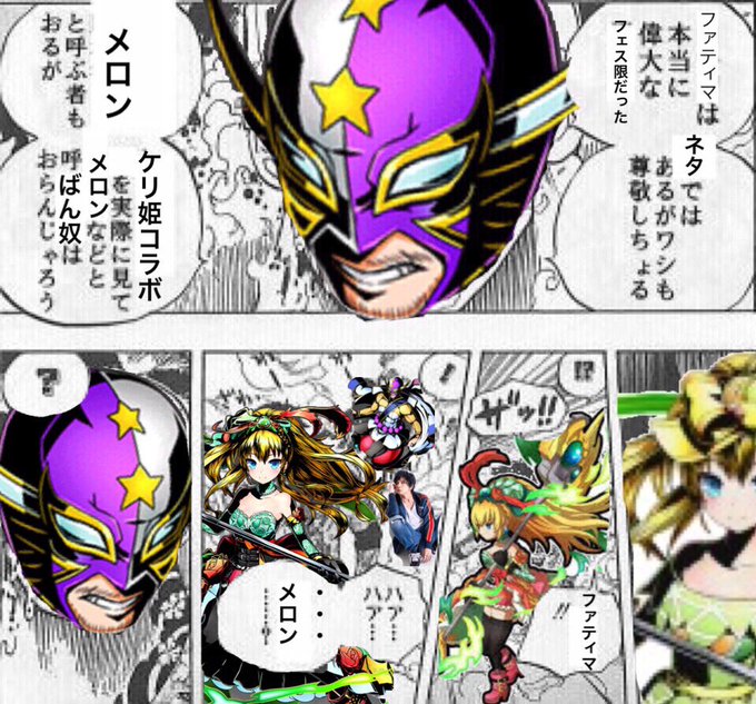 ディバインゲートのtwitterイラスト検索結果 ディバインゲートのtwitterイラスト検索結果