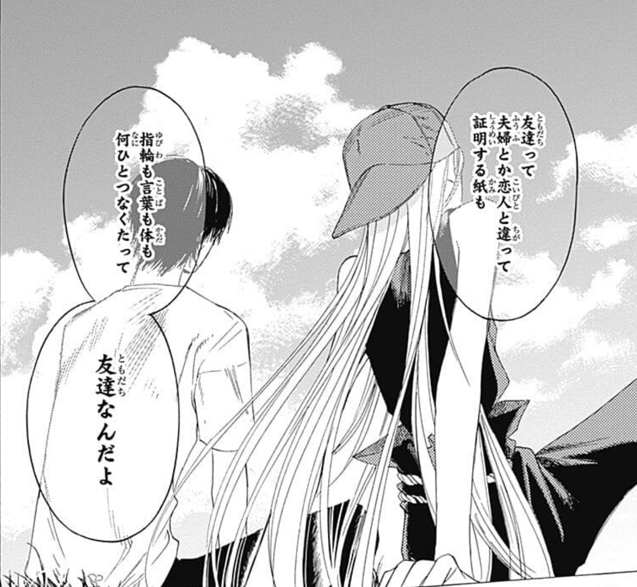 選択のトキ Twitter Search Twitter