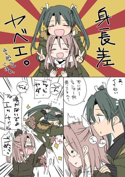 なんとなく過去絵投げとく 