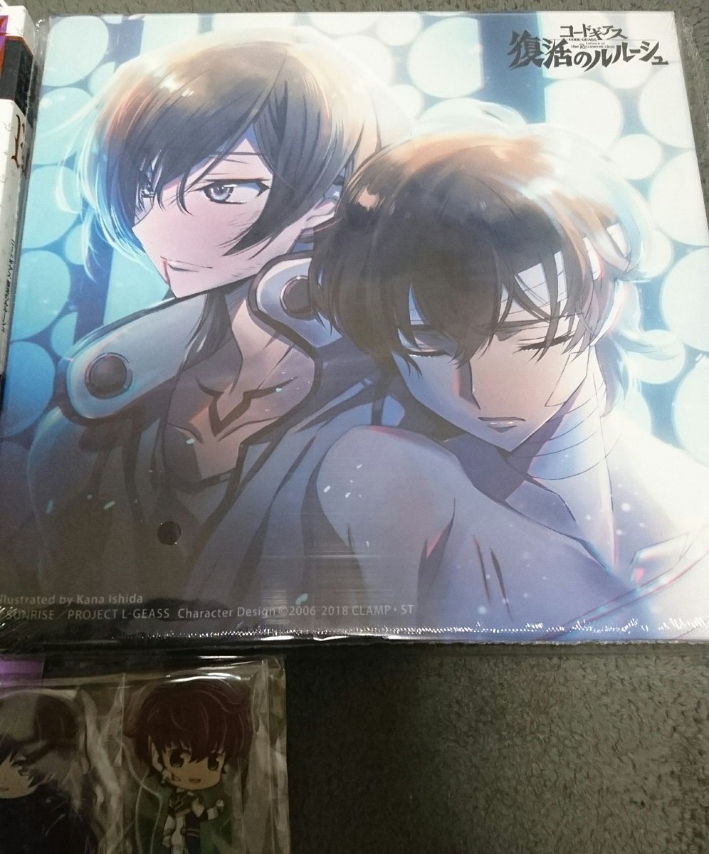 ルルスザ Cerca Al Twitter