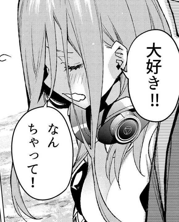 五等分の花嫁ネタバレ Twitter Search