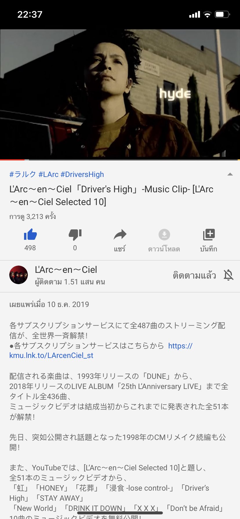 Kritxeno ドエル Le Ciel Lisaッ子 على تويتر 最後に Driver S High Pvと他のpvが公式チャンネルにアップロードされました Larc ラルク 彩虹樂團 Larcenciel ドエル Hyde Tetsuya Ken Yukihiro ラルク解 T Co Bvxgawauje Kritxeno ドエル Le Ciel Lisaッ子 على تويتر 最後に Driver S High Pvと他のpvが公式チャンネルにアップロードされました Larc ラルク 彩虹樂團 Larcenciel ドエル Hyde Tetsuya Ken Yukihiro ラルク解 T Co Bvxgawauje