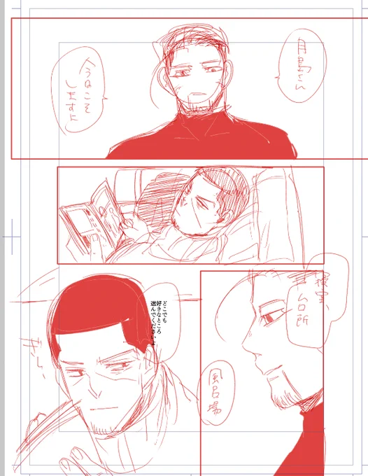 インテの新刊だよ 