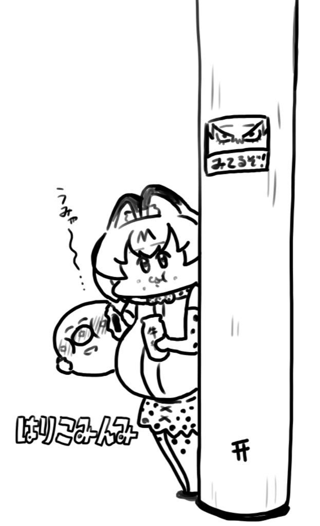 再掲ちーばるちゃん 