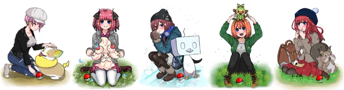 五等分の花嫁×ポケモン剣盾
個人的に合いそうな組み合わせにしましたー!
誰が一番イメージ合ってますか⁉︎ 
