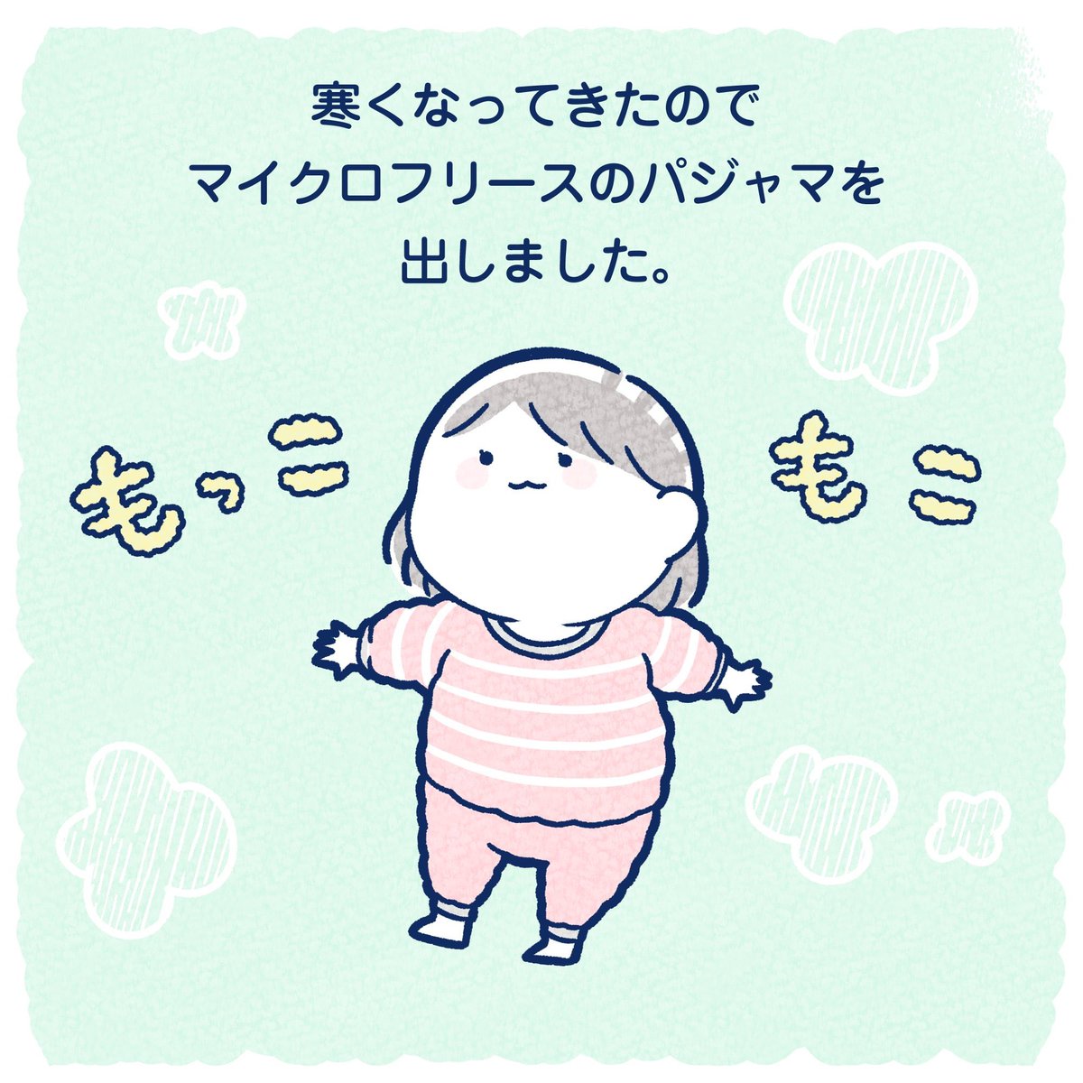 【もちこの子育て備忘録更新しました✨】ヘビロテしているユニ●ロのマイクロフリースパジャマを着せるとき毎回思ってることです〜

アプリで読む↓
https://t.co/ro0zri4mtK

ウェブで読む↓
https://t.co/Va0C82QK9O

#ninaruポッケ 