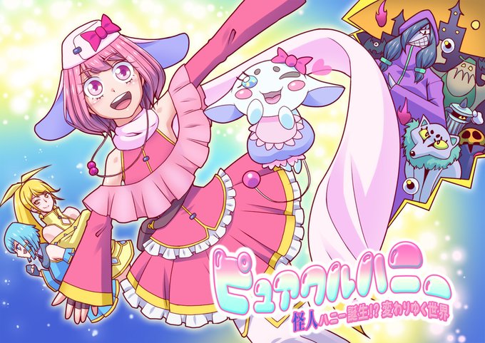 [R-18] 【販売告知】オリジナルヒロイン洗脳怪人化CG集 #悪堕ち #怪人化 #女怪人 https://t.co/sXm4VszYf7 