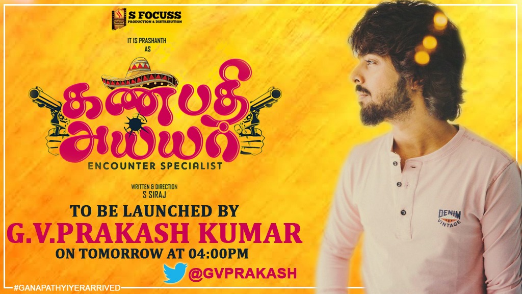 DoneChannel1's tweet photo. #GanapathyIyerFromTomo will be released by @gvprakash tomorrow at 4pm.

@itisprashanth @sirajsfocuss
@saravanfocuss @saraTsfocuss
@ProSfocuss @donechannel1
@ProRekha https://t.co/wIFefiUcEZ