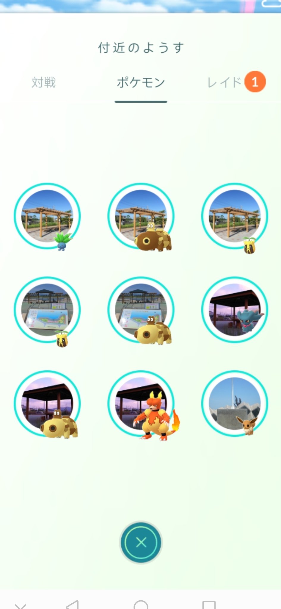 ポケモンgo巣 Twitter Search Twitter