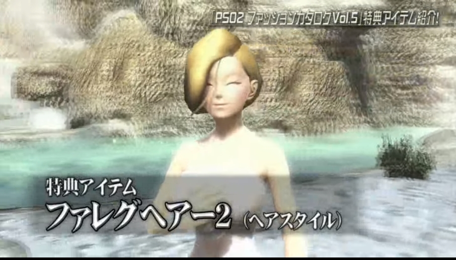 ロボアークス Pso2ngs攻略情報 No Twitter ファンタシースターオンライン2 ファッションカタログ 18 19の特典 のびのびと座る権利 Pso2 ロボアークス Pso2ngs攻略情報 No Twitter ファンタシースターオンライン2 ファッションカタログ 18 19の特典 のびのびと座る権利 Pso2