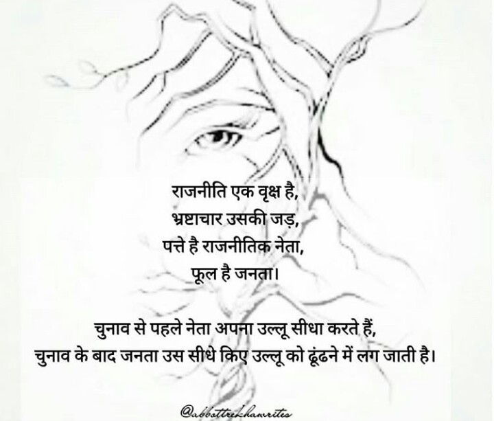 sonia_abbott's tweet photo. #abbottrekhawrites  #WednesdayWisdom #WednesdayMotivation #WednesdayThoughts #wednesdaymorning #Wednesday  #WritingCommunity  #WriterLift  #writer  #writerscommunity  #WritingCommnunity  #Poetry_Planet  #POEMS  #poetrylovers  #poetrycommunity https://t.co/RDKy0qyREh