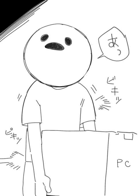 日記 