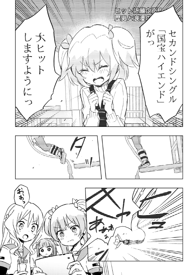 サンプルです
あとメロブさんで予約始まってました
https://t.co/Sy3NYZpHQc 