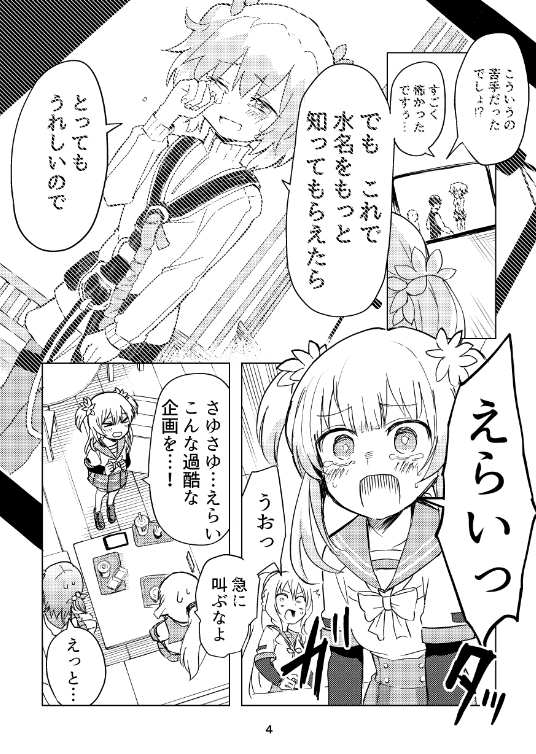 サンプルです
あとメロブさんで予約始まってました
https://t.co/Sy3NYZpHQc 