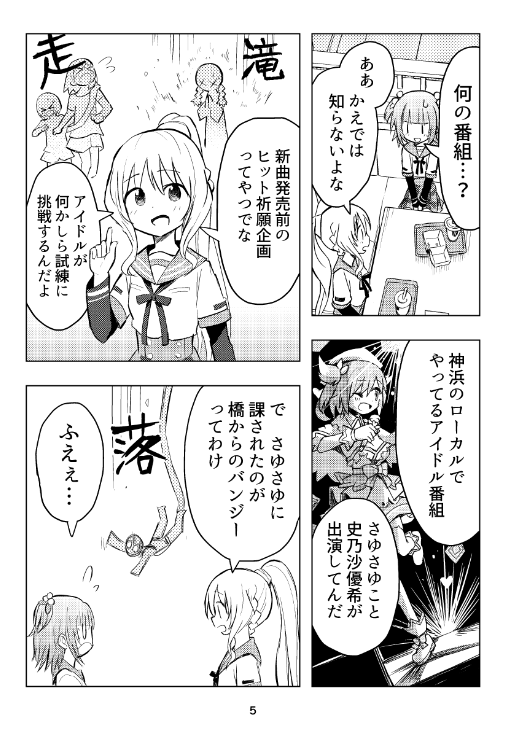 サンプルです
あとメロブさんで予約始まってました
https://t.co/Sy3NYZpHQc 