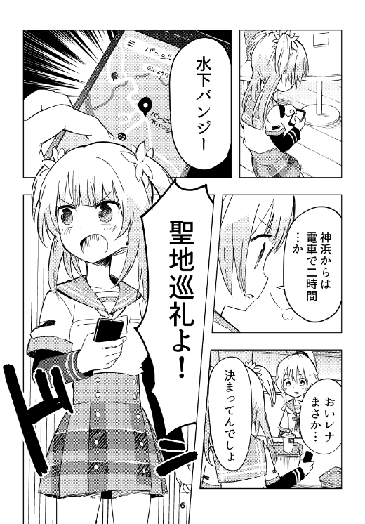 サンプルです
あとメロブさんで予約始まってました
https://t.co/Sy3NYZpHQc 