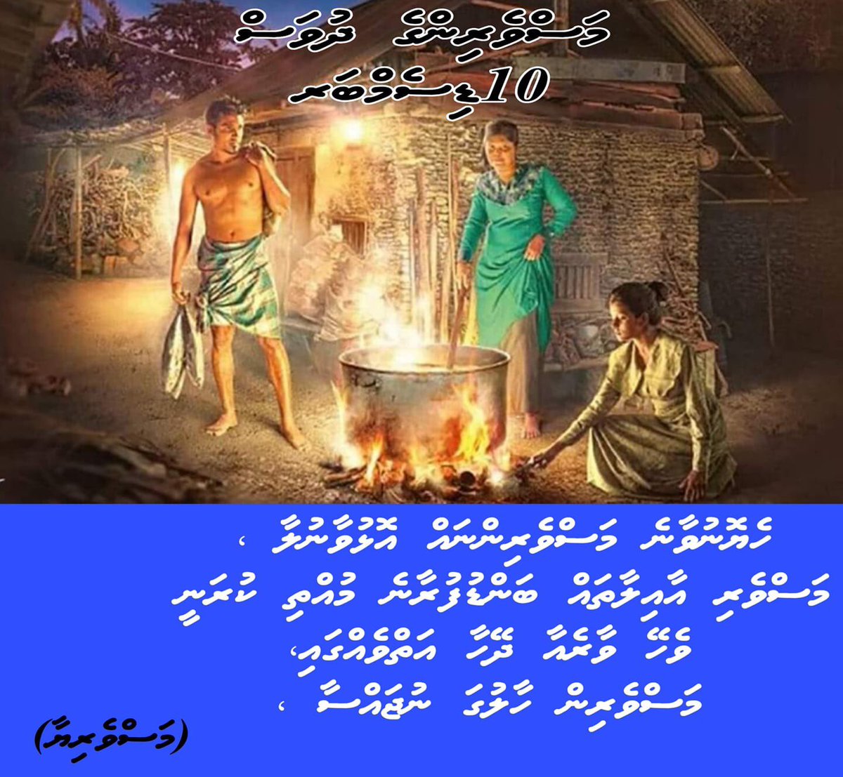 IbrahimSameeh4's tweet photo. @hussainfiyaz https://t.co/MzbrfHlSAd