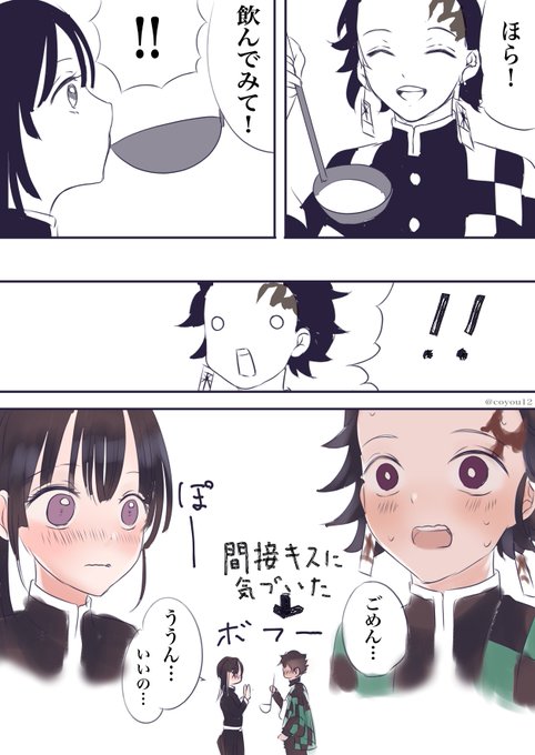 炭カナ 高画質 のtwitterイラスト検索結果 古い順 炭カナ 高画質 のtwitterイラスト検索結果 古い順