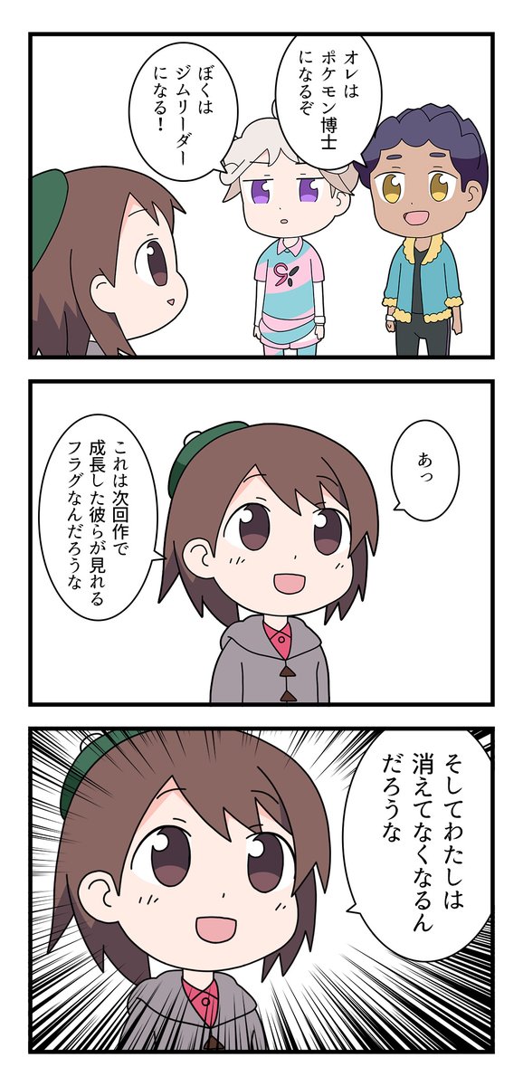 ネタツイート 5ページ目 Togetter