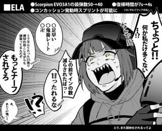 画像 Ela かわいい 素晴らしいドラえもん