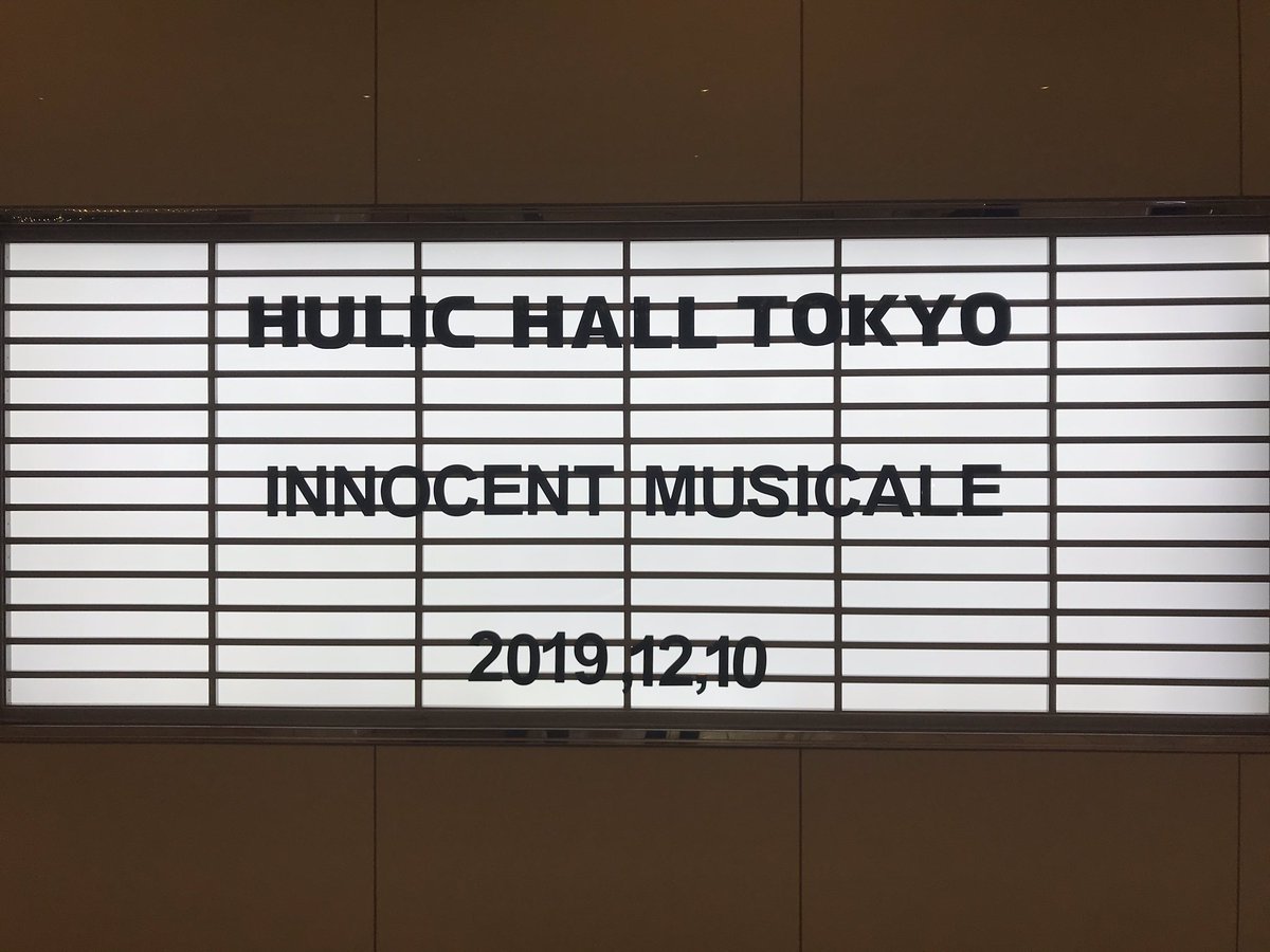 miracle1star's tweet photo. ミュージカル初めてだったけど楽しかった！
ストーリーに引き込まれてた！
見れてよかった

#イノサン #中島美嘉 https://t.co/AGB9sNb19Y