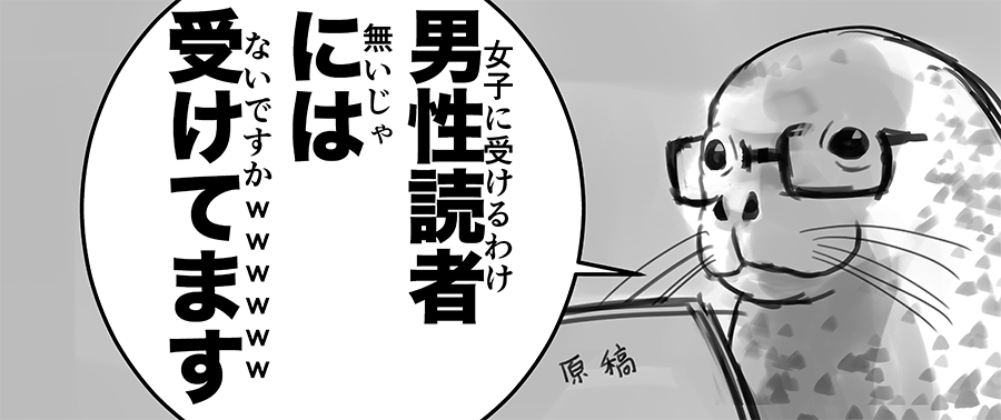 #2019年自分が選ぶ今年の4枚
妙に反応の良かったとっかり氏の副音声からも一枚チョイスしつつ、来年はもっと仕事外の絵とか描きたいっすね!_(:3 」∠ )_ 