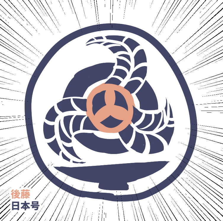 ろちい 日本号さんと後藤藤四郎の紋見るたんびにこれめっっっちゃおもってるんだけど誰か一緒に話そうよめっっっっっっちゃくちゃぴったりはまりそうじゃない 日本号型のところてんの機械があれば中心部に後藤藤四郎型ところてんが生まれるんだ ろちい 日本号さんと後藤藤四郎の紋見るたんびにこれめっっっちゃおもってるんだけど誰か一緒に話そうよめっっっっっっちゃくちゃぴったりはまりそうじゃない 日本号型のところてんの機械があれば中心部に後藤藤四郎型ところてんが生まれるんだ