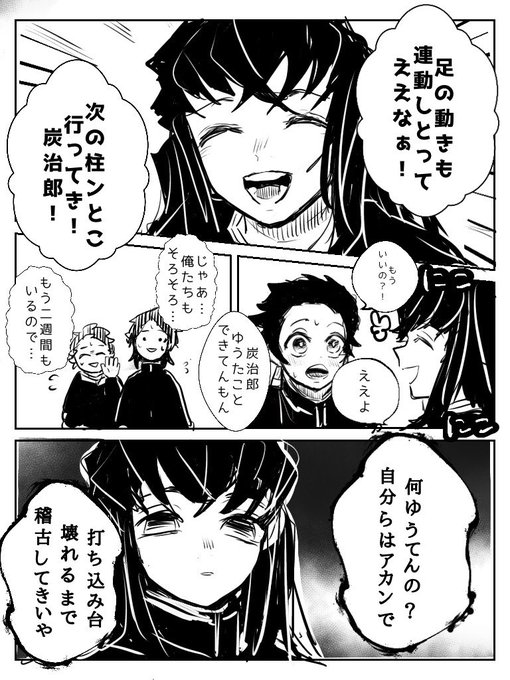 関西弁 が含まれるtwitterの漫画 人気順