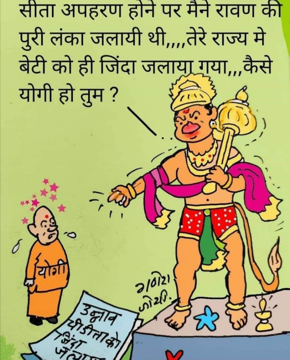 Brajesh sharma (vishwkarma) (@brajeshvishwkar) on Twitter photo 