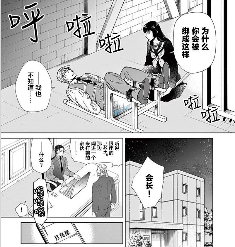 Yini Travel على تويتر 大小姐不用在外面找了 赶紧把这么忠犬又贤惠的男主娶回家吧 P S 大小姐和男主在一起时候的侧颜还让我想到风木里的罗斯马利和儒勒德费里在一起的时候了 噗嗤 想来如果儒勒是女孩子的话 还有塞尔吉如果也是女孩子的话 那风木真心就又是另 Yini Travel على تويتر 大小姐不用在外面找了 赶紧把这么忠犬又贤惠的男主娶回家吧 P S 大小姐和男主在一起时候的侧颜还让我想到风木里的罗斯马利和儒勒德费里在一起的时候了 噗嗤 想来如果儒勒是女孩子的话 还有塞尔吉如果也是女孩子的话 那风木真心就又是另