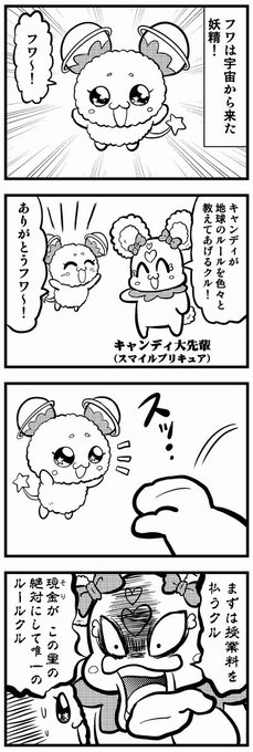 Disくんさん の人気ツイート 4 Whotwi グラフィカルtwitter分析 Disくんさん の人気ツイート 4 Whotwi グラフィカルtwitter分析